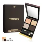 TOM FORD 高級訂製四格眼盤#35 ROSE TOPAZ(9G)-國際航空版