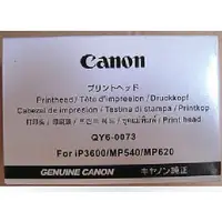 在飛比找蝦皮購物優惠-現貨 佳能 CANON 全新 原廠 噴頭 QY6-0073 