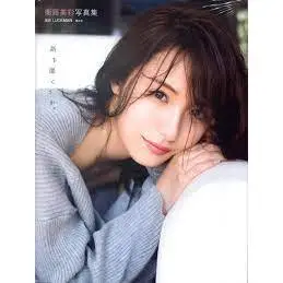 衛藤美彩寫真集的優惠比較- 2026年10月|飛比價格