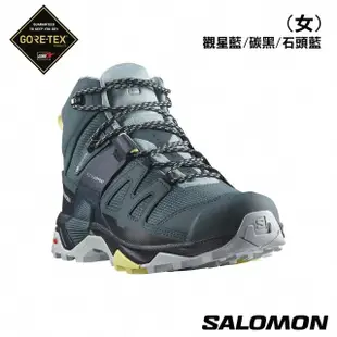 【salomon官方直營】X ULTRA 4 Goretex 中筒登山鞋 男女任選(男鞋 女鞋 GTX 戶外鞋 防水 踏青鞋 健行鞋)