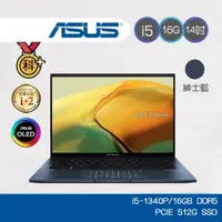 在飛比找蝦皮商城優惠-ASUS zenbook 14 OLED UX3402VA-