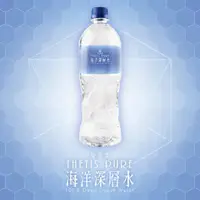 在飛比找momo購物網優惠-【光隆海洋生技】特蒂斯100%海洋深層水780ml(共20入