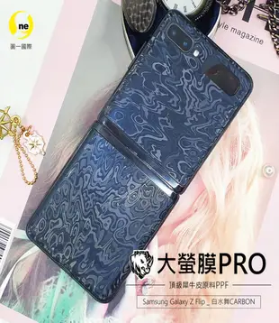 【大螢膜PRO】SONY X Performance 全膠背蓋保護貼 環保 MIT (水舞-碳纖維) (7.9折)