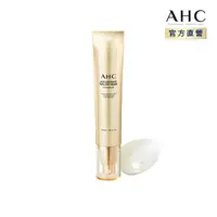 在飛比找momo購物網優惠-【AHC】黃金逆時超導胜緊緻全臉眼霜40ml(女人我最大熱