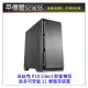 《平價屋3C 》全新 Antec 安鈦克 P101 Silent 靜音版 機殼 電腦機殼 電腦機殼 顯卡長29 CPU高18 E-ATX