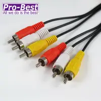 在飛比找PChome24h購物優惠-PRO-BEST 3RCA/3RCA AV影音線,紅白黃,長