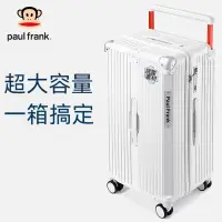 在飛比找蝦皮購物優惠-大嘴猴行李箱 拉鏈款旅行箱 大容量行李箱 20寸行李箱 24