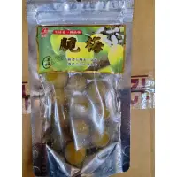 在飛比找蝦皮購物優惠-李家興蜜餞脆梅130g