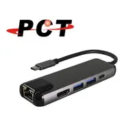 在飛比找蝦皮商城優惠-【PCT】USB-C 轉 USB3.0+HDMI+RJ45+