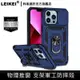 物理推窗 適用:iphone11蘋果12 ProMax手機殼mini金屬支架11頂級歐美創意 車載磁吸 軍事軍工防摔殼