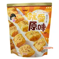 在飛比找蝦皮購物優惠-《小瓢蟲生機坊》永力食品 - 十穀米同心餅(就愛原味)100