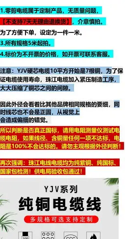 戶外銅芯電線電纜4芯5芯1.5/2.5/4/6平方電纜線三相四線水泵用線