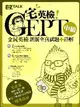 宅英檢！GEPT全民英檢中級新版4回全真試題+詳解（1書＋2 MP3) (二手書)