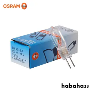 歐司朗OSRAM HLX 64640 64642 24V 150W三豐投影儀手術無影燈燈泡habaha33