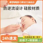 ✨️優美甄選✨️日康嬰兒吸鼻器硅膠新生寶寶專用嬰幼兒神器口吸式鼻涕鼻屎清理器