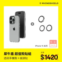 在飛比找momo購物網優惠-【RHINOSHIELD 犀牛盾】iPhone 15 Pro