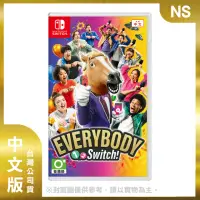 在飛比找momo購物網優惠-【Nintendo 任天堂】NS Everybody 1-2