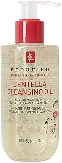 Erborian Centella Cleansing Oil - Makeup Removing Oil with Soothing Centella Asiatica, 30ml