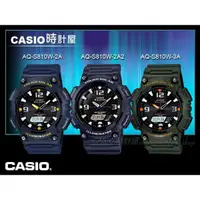 在飛比找蝦皮購物優惠-CASIO 時計屋 卡西歐手錶 AQ-S810W-3A 男錶