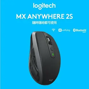 【最高9%回饋 5000點】Logitech 羅技 MX Anywhere 2S 無線行動滑鼠【現貨】【GAME休閒館】HK0059