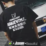 ATTITUDE 日本 WANGAN JDM STYLE HKS ACCU ENDLESS 棉質短袖 T 袖