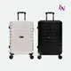 【LN 精品皮件】行走時尚超輕量 行李箱 24吋(品牌授權台灣獨家販售)S208