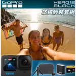 GOPRO12出租 租借 台南可取貨