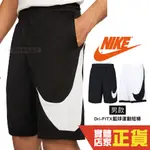 NIKE 口袋 短褲 男女 DRI-FIT 吸濕排汗 休閒褲 籃球褲 籃球 DH6764-013 DH6764-100