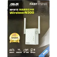 在飛比找蝦皮購物優惠-二手ASUS RT AC51U+N12+N12PlusB1網