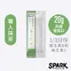 Spark Shake 高纖優蛋白飲10入裝 - 職人抹茶｜抹茶 一分甜 濃縮乳清 分離乳清