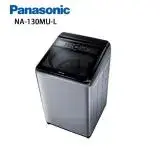 在飛比找遠傳friDay購物精選優惠-【Panasonic 國際牌】13KG 定頻洗衣機 NA-1