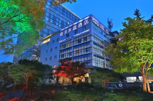 桔子酒店·精選(蘇州金雞湖國際博覽中心店)(原金雞湖店)Crystal Orange Hotel (Suzhou Jinji Lake International Expo Centre)