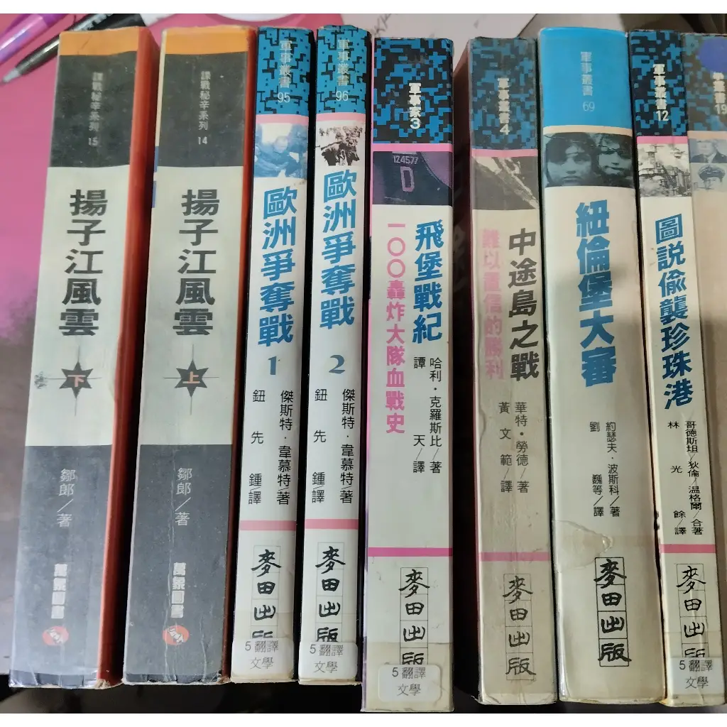 銀河便車指南的優惠比較- 2026年01月|飛比價格