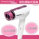 Panasonic 國際牌速乾型冷溫熱折疊吹風機 EH-ND21 (7折)