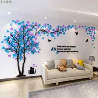 在飛比找樂天市場購物網優惠-3D立體牆貼 情侶樹大樹壓克力壁貼 創意客廳貼畫 花草樹木牆