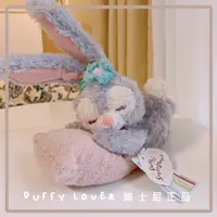 在飛比找蝦皮購物優惠-限量現貨 / Duffy Lover / 全新正品牌齊 / 