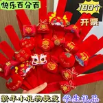 新年小禮物卡通拍拍圈批髮國小 禮品元旦奬品婚慶互動拋灑小禮品 0XJL