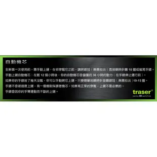 【IUHT】Traser P68 Pathfinder Automatic 自動上鏈羅盤錶-黑 #107718