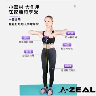 【A-ZEAL】可拆卸磅數多功能拉力器(鍛鍊全身一次搞定LL002-1入-快速到貨)