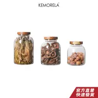 在飛比找蝦皮商城優惠-KEMORELA 廚房專用玻璃罐 玻璃密封罐 麵粉罐 糖罐 