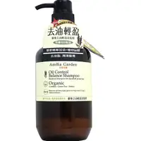 在飛比找蝦皮商城優惠-艾瑪花園 藜麥 去油輕盈 洗髮精 500ML【佳瑪】無矽靈