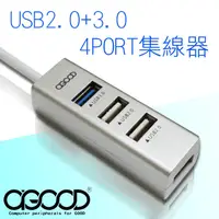 在飛比找PChome24h購物優惠-USB3.0+2.0 4PORT HUB 集線器