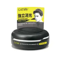 在飛比找環球Online優惠-【GATSBY】MOVING RUBBER強立消光髮泥 80