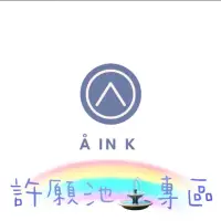 在飛比找蝦皮購物優惠-[A.in.K🇰🇷韓國代購]  許願池⛲️專區 韓國 代購 