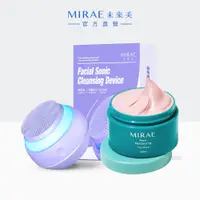 在飛比找PChome24h購物優惠-【MIRAE未來美】拋光粉刺魔球組(魔球洗臉機+毛孔速淨粉泥