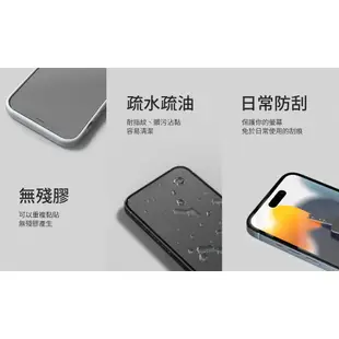 犀牛盾 適用Samsung Galaxy S24/Plus/Ultra 耐衝擊手機保護貼-透明非滿版(正面)