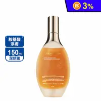 在飛比找生活市集優惠-【AMINO ACID】胺基酸淨膚潔顏露(150ml/瓶) 