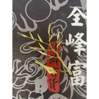 在飛比找蝦皮購物優惠-祥瑞神明百貨 《柳枝淨瓶組》 ⭐精品法器⭐ 觀音 柳枝 淨瓶