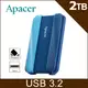 Apacer宇瞻 AC533 2TB 2.5吋防護型行動硬碟-活力藍