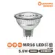 〖歐司朗OSRAM〗★含稅 LED MR16 5.5W DC12V 需變壓器另購 黃光 3000K 不可調光